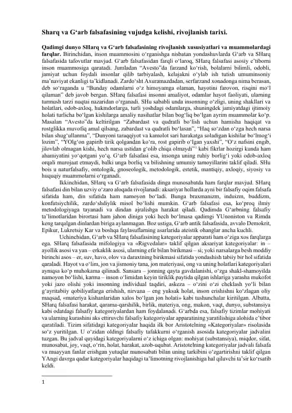 Sharq va G‘arb falsafasining vujudga kelishi, rivojlanish tarixi