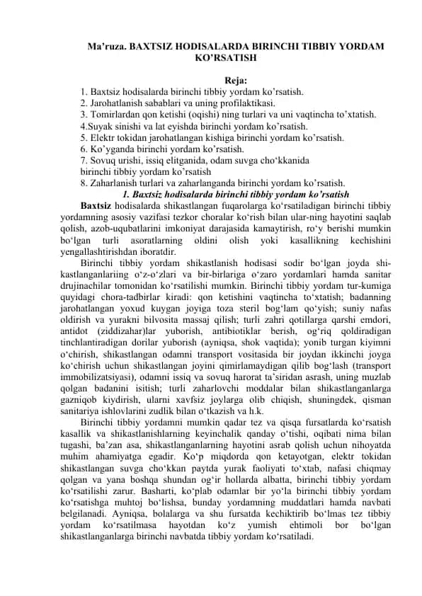 Birinchi tibbiy yordam ko'rsatish jarayoni