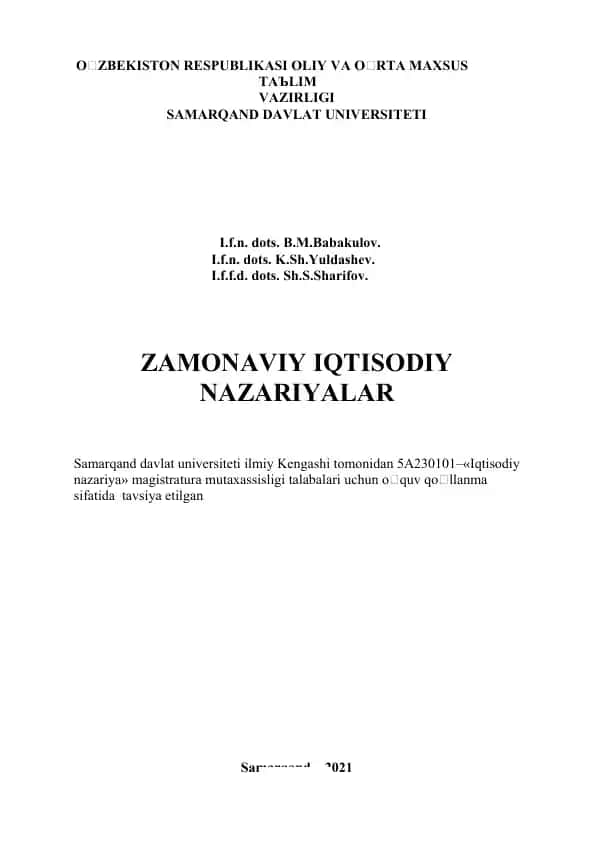 Zamonaviy iqtisodiy nazariyalar