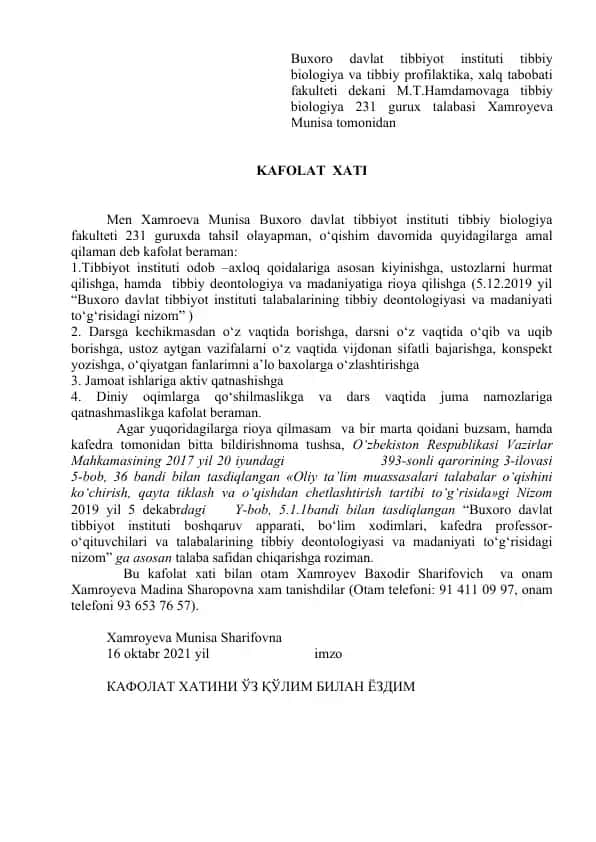 Buxoro davlat tibbiyot instituti kafolati