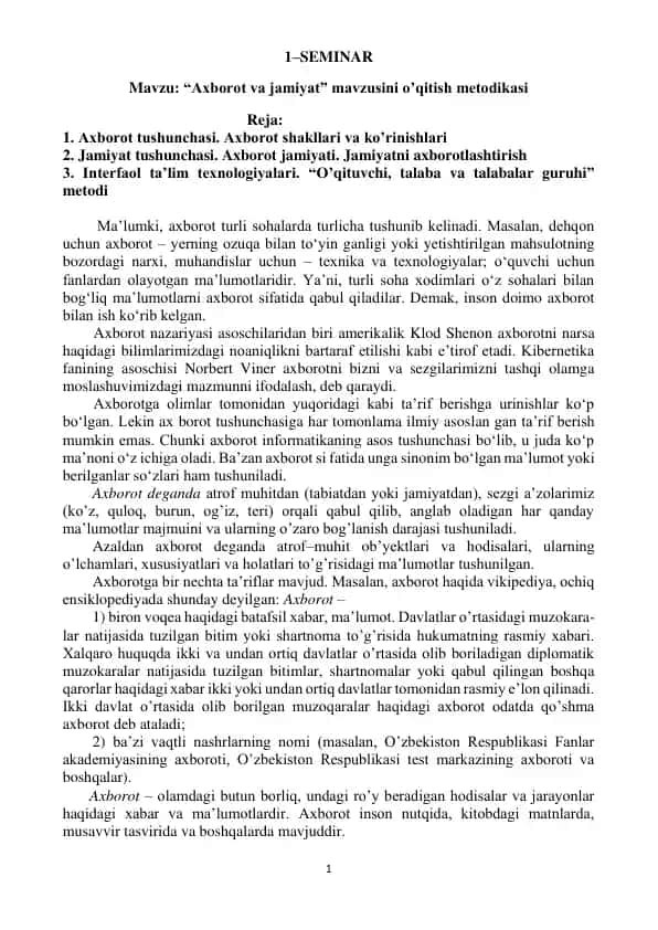 Seminar "Axborot va jamiyat" mavzusini o’qitish metodikasi