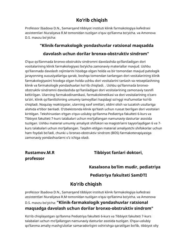Klinik-farmakologik yondashuvlar ratsional maqsadda davolash uchun dorilar bronxo-obstruktiv sindrom