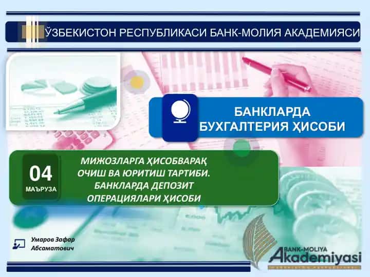 Banklarda buhgaltariya hisobi