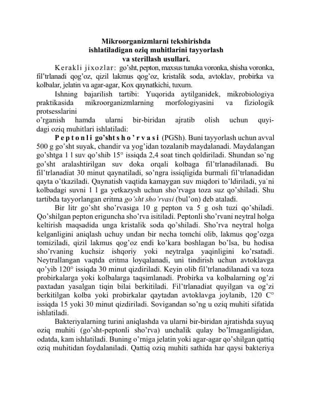 Peptonli go'sht sho'rvasi (PGSh)