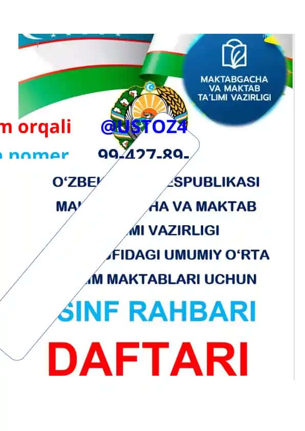 Sinf rahbarlik daftari 2023-2024 o‘quv yili hujjatlar jamlanmasi