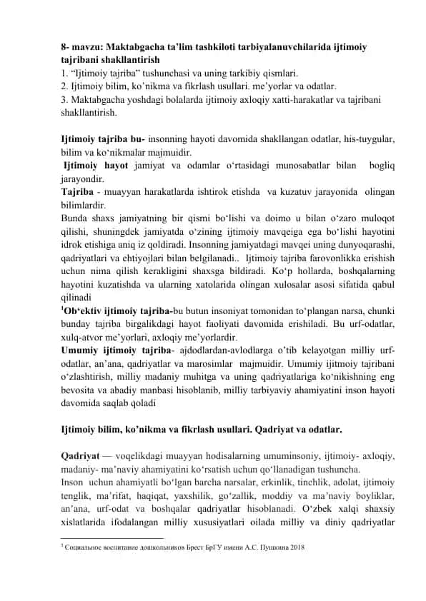 Maktabgacha ta’lim tashkiloti tarbiyalanuvchilarida ijtimoiy tajribani shakllantirish