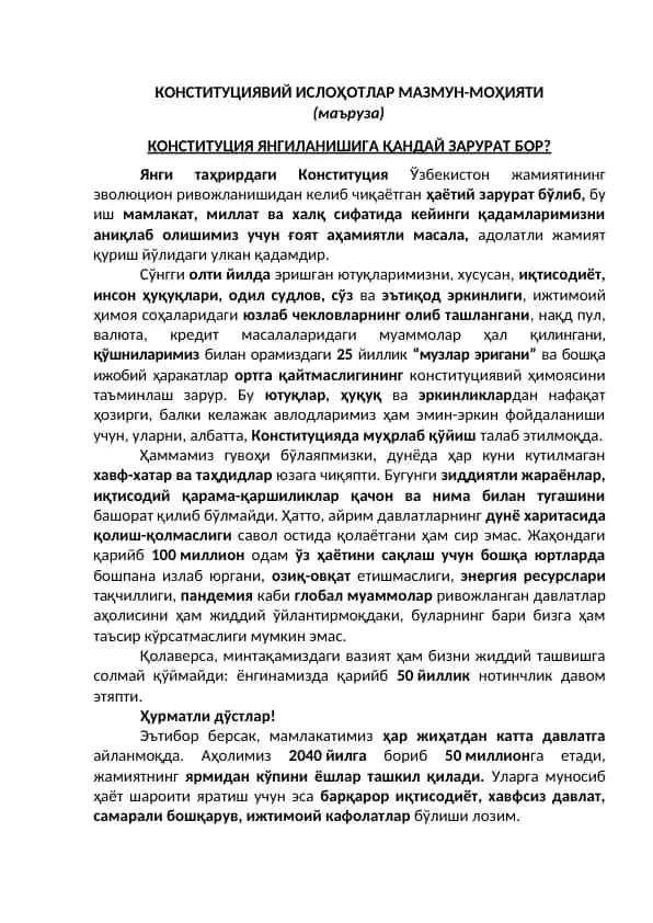 Konstitutsiyaviy Ishonchlar Mazmun-Mohiyati