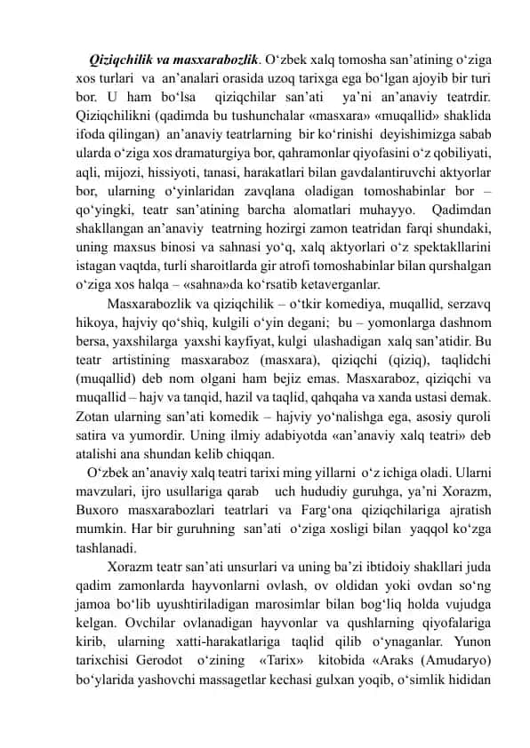 Qiziqchilik va masxarabozlik