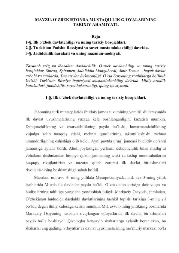 O‘ZBEKISTONDA MUSTAQILLIK G‘OYALARINING TARIXIY AHAMIYATI