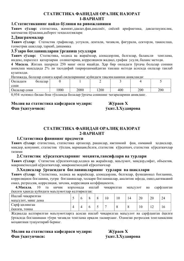 Statistika fanidan oralik nazorat