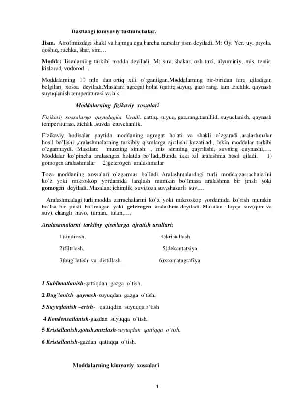 Kimyo dastlabki tushunchalar