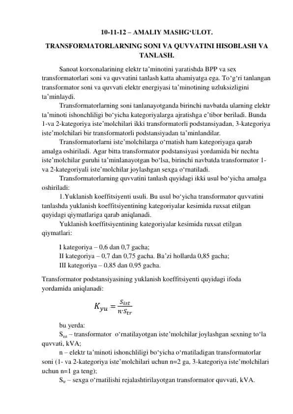 Transformatorlar soni va quvvatini hisoblash va tanlash