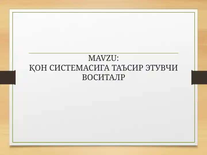 Эритропоэзга таъсир этувчи воситалар