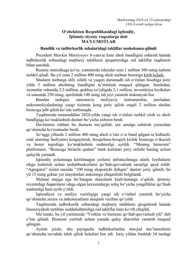Bandlik va tadbirkorlik sohalaridagi takliflar
