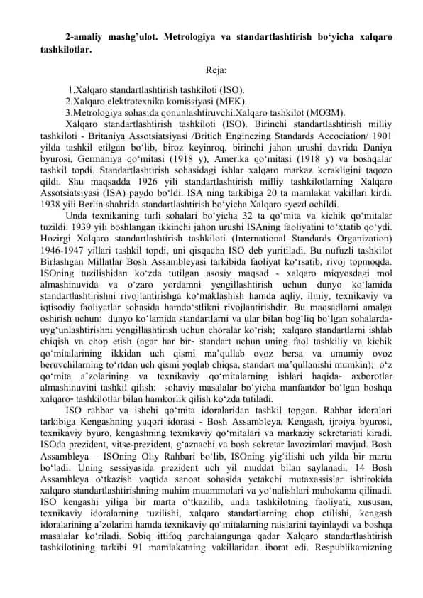 Standartlashtirish tashkilotlari