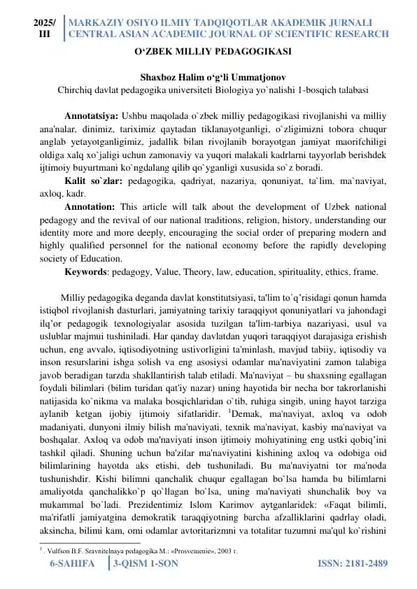 O‘zbek Milliy Pedagogikasi