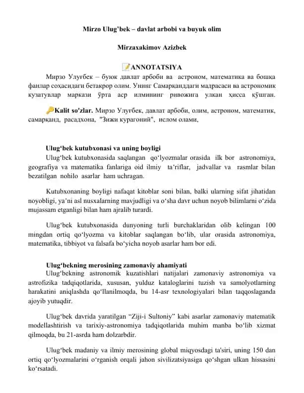 Ulug’bek kutubxonasi va uning boyligi