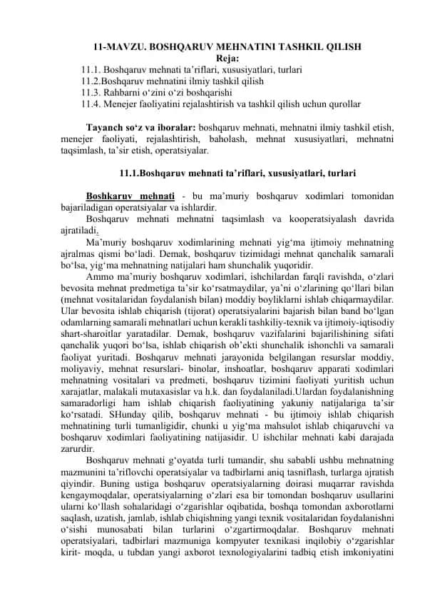 Boshqaruv mehnati ta’riflari, xususiyatlari, turlari