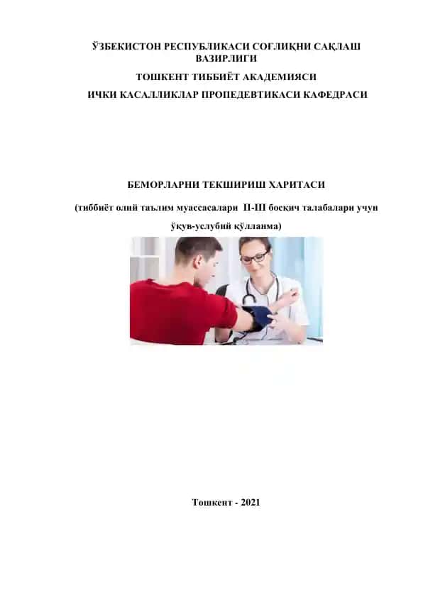 Bemorlarni Tekshirish Haritasi