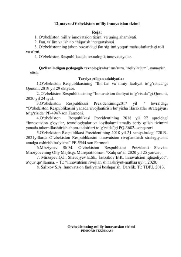 O‘zbekiston milliy innovatsion tizimi