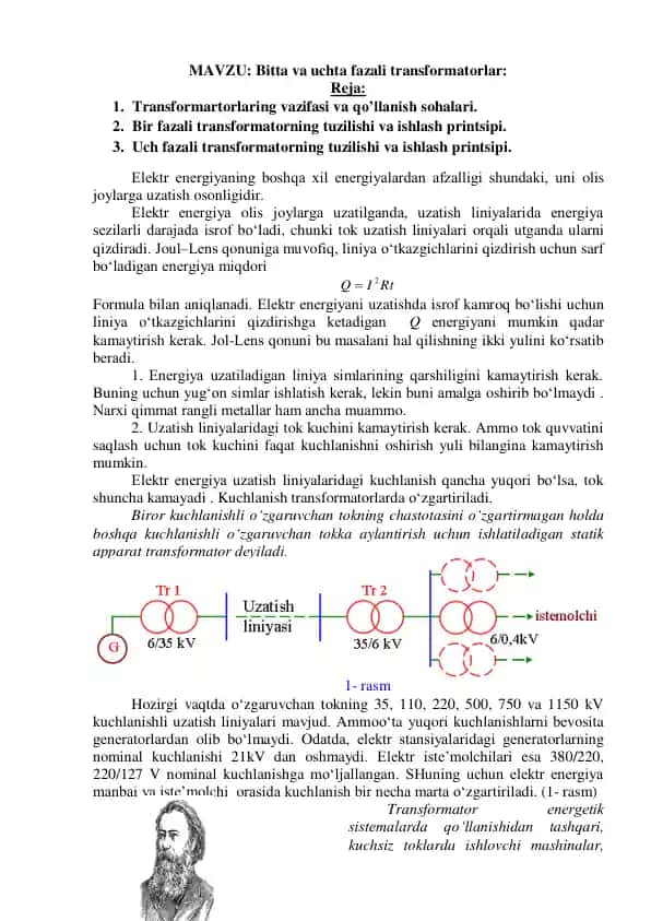 Elektr energiya uzatish transformatorlari