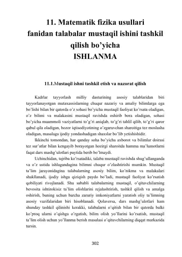 Mustaqil ishni tashkil etish va nazorat qilish