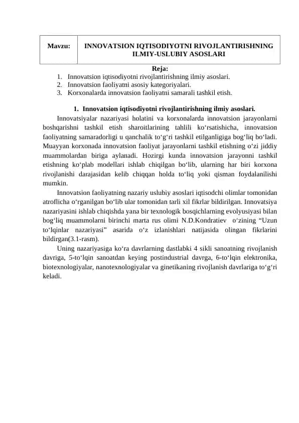 INNOVATSION IQTISODIYOTNI RIVOJLANTIRISHNING ILMIY-USLUBIY ASOSLARI