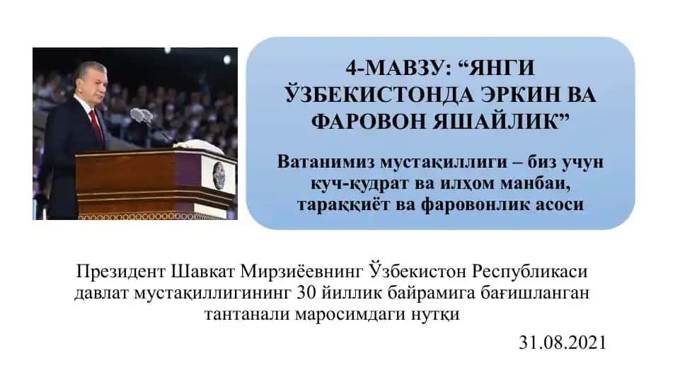 O'zbekiston Respublikasi mustaqilligi