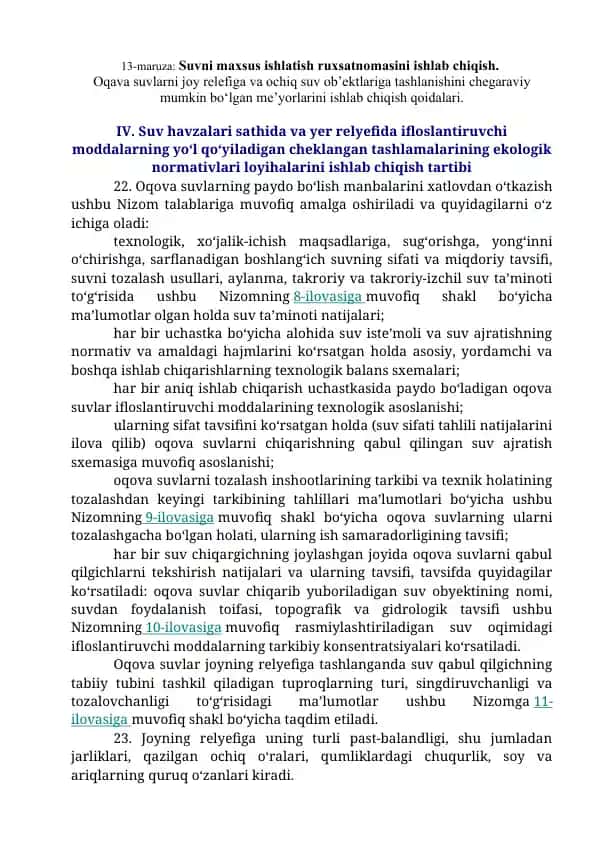 Suvni maxsus ishlatish ruxsatnomasini ishlab chiqish.