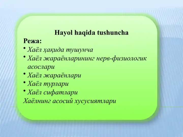 Hayol haqida tushuncha
