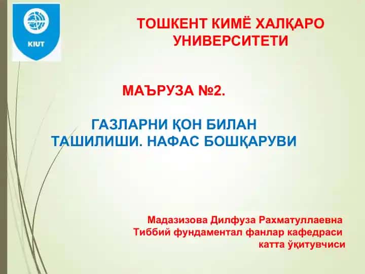 Gazlarni qon bilan tashilishi. Nafas boshqarish