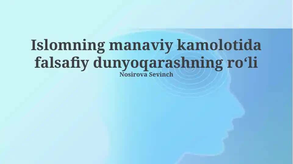 Islomning manaviy kamolotida falsafiy dunyoqarashning roʻli