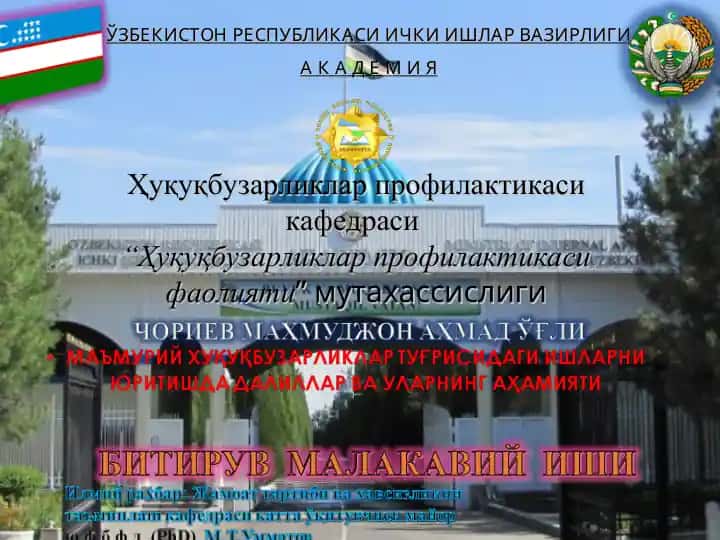 Ҳуқуқбузарликлар профилактикаси фаолияти