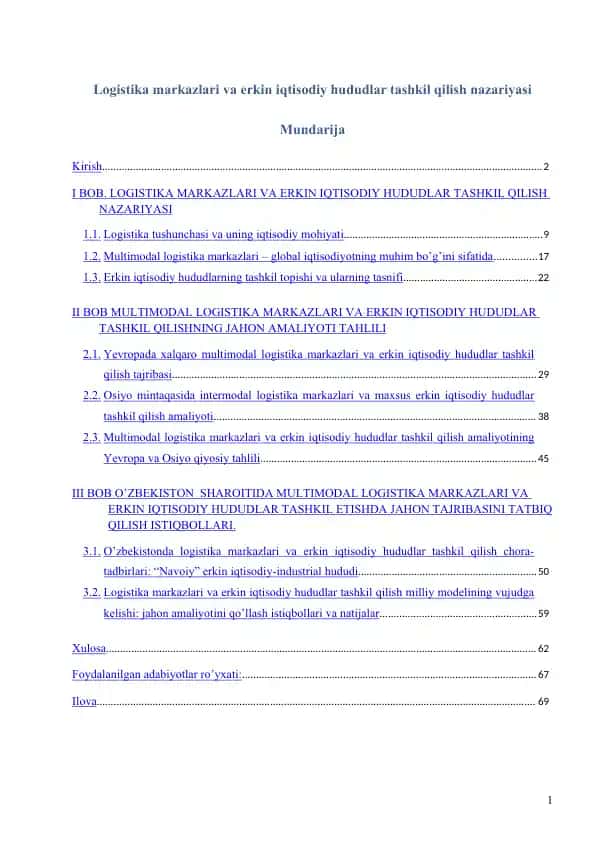 Navoiy erkin iqtisodiy-industrial hududi va xalqaro multimodal logistika markazi