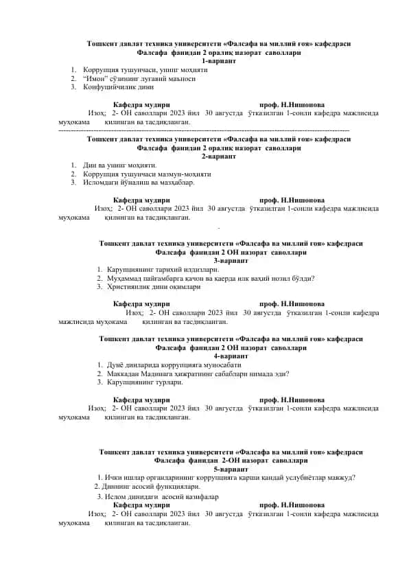Фалсафа фанидан 2 оралиқ назорат саволлари