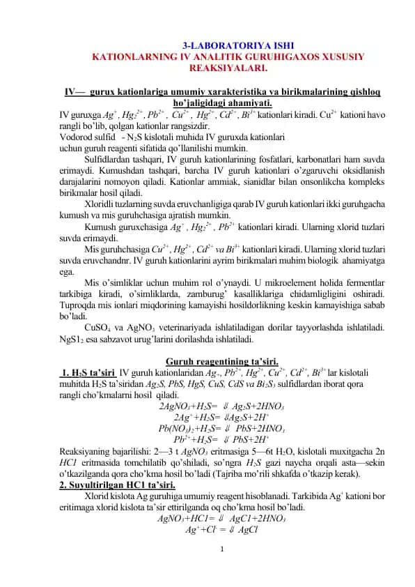 IV guruh kationlariga umumiy xarakteristika