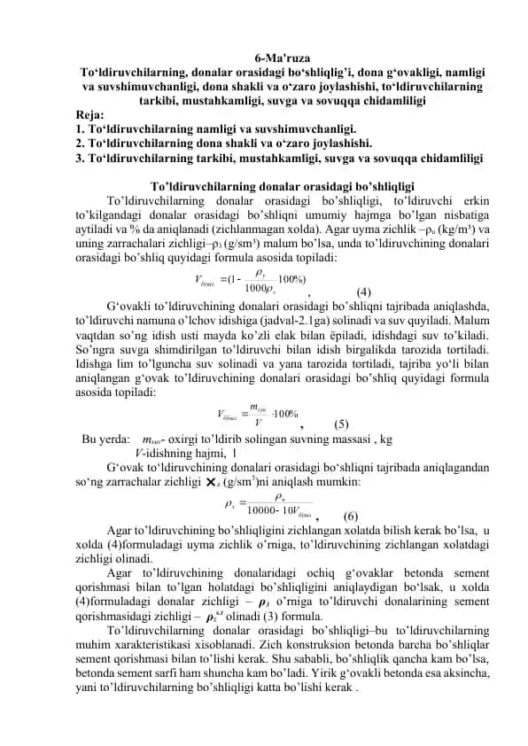 To‘ldiruvchilarning fizik-xarakteristikasi va strukturasi haqidagi ma’ruza materiali