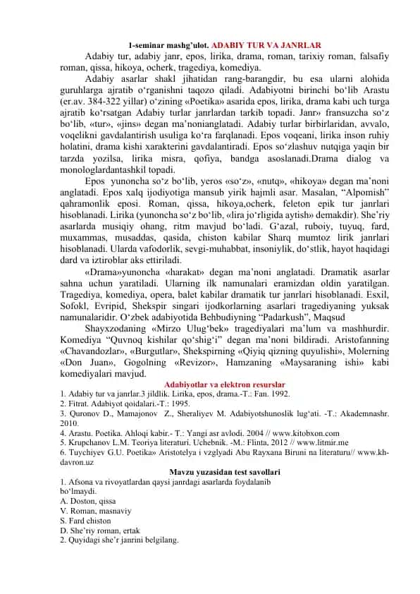 Adabiy tur va janrlar