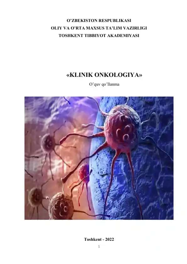 THE BETHESDA HANDBOOK OF CLINICAL ONCOLOGY