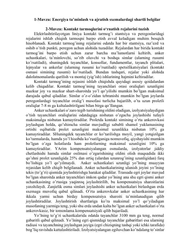 Kontakt tarmoqlarini o‘rnatish rejalarini tuzish