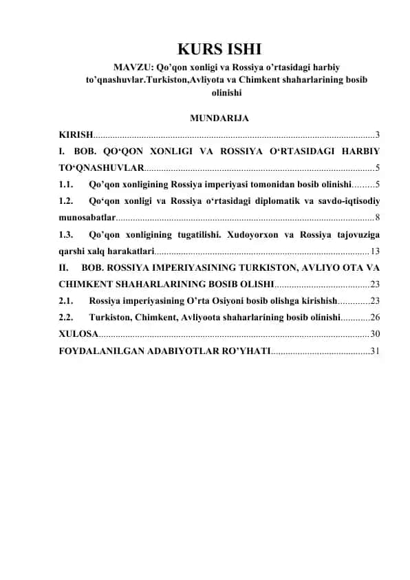 Qo‘qon xonligi va Rossiya o‘rtasidagi harbiy to‘qnashuvlar. Turkiston, Avliyota va Chimkent shaharlarining bosib olinishi