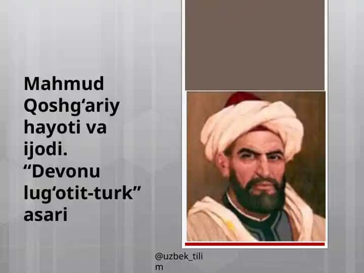 Mahmud Qoshg‘ariy hayoti va ijodi. “Devonulug‘otit-turk” asari