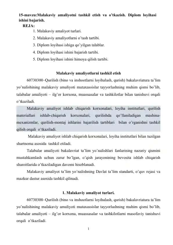 Malakaviy amaliyotni tashkil etish va o’tkazish. Diplom loyihasi ishini bajarish.