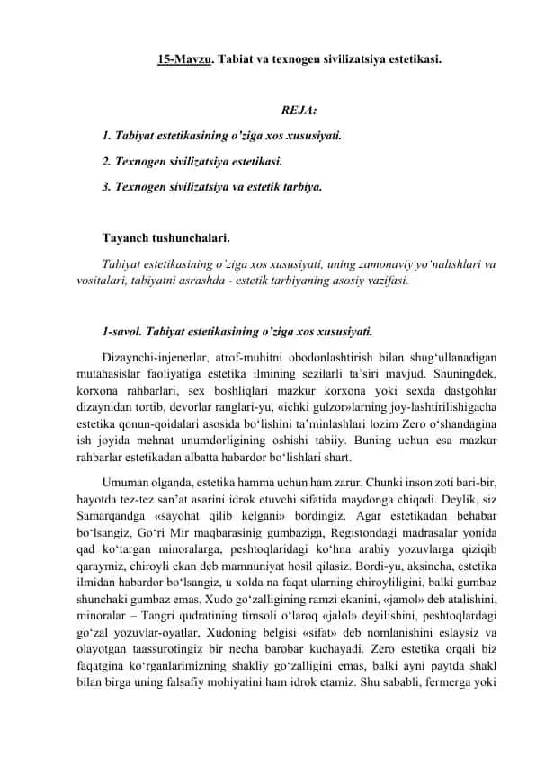 Tabiat va Texnogen Sivilizatsiya Estetikasi