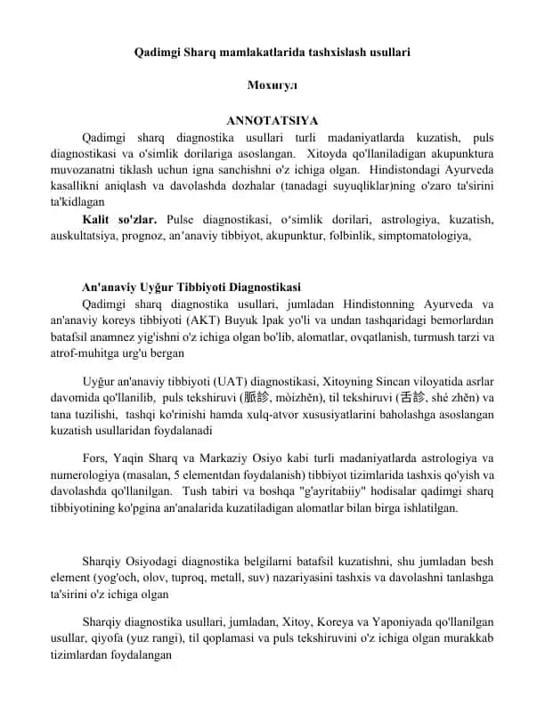 Qadimgi Sharq mamlakatlarida tashxislash usullari