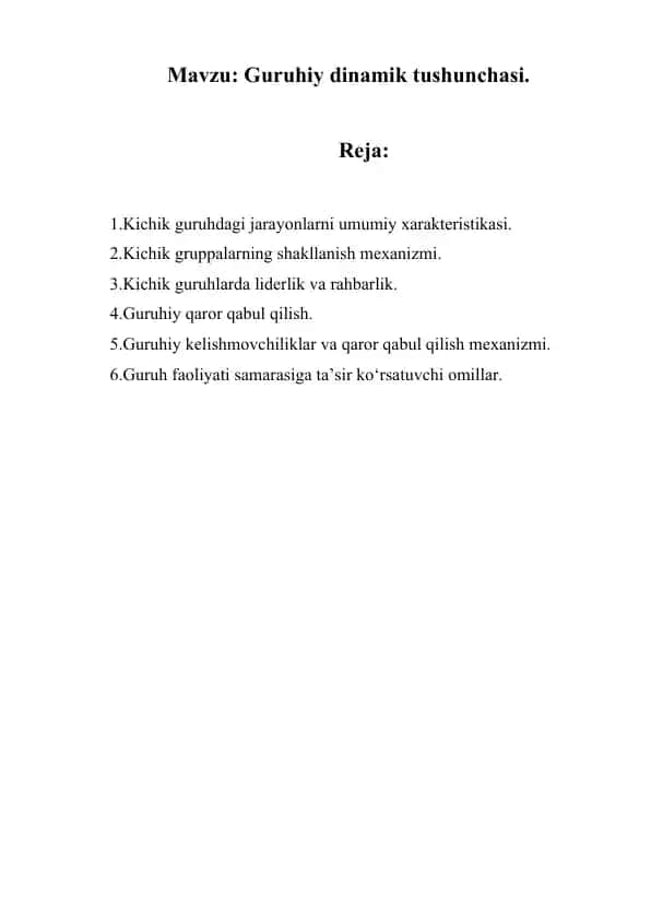 Guruhiy dinamik tushunchasi