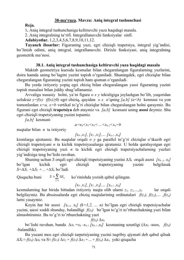 Aniq integral tushunchasi
