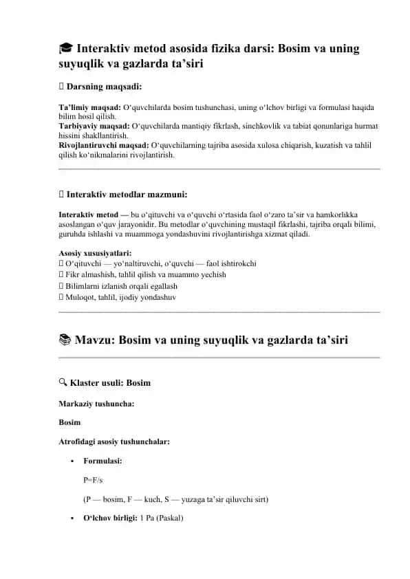 Interaktiv metod asosida fizika darsi: Bosim va uning suyuqlik va gazlarda ta’siri