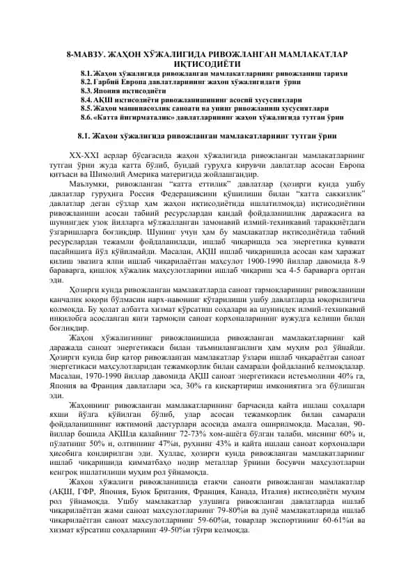Rivajlanuvchi Davlatlarning Iqtisodiyoti