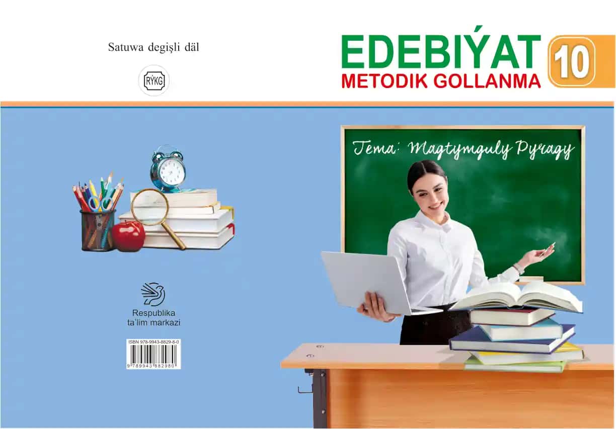Respublika ta’lim markazi